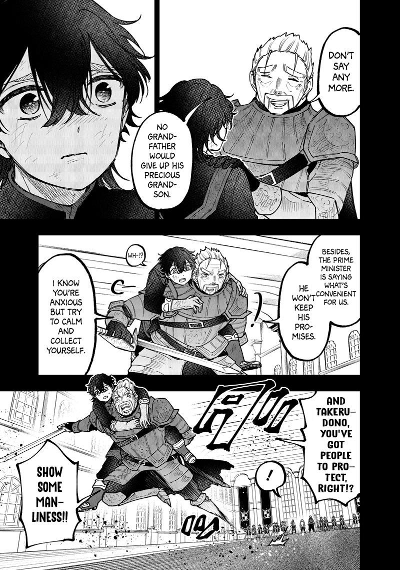 The Savior  ~The former hero who saved another world beats the real world full of monsters~ Chapter 58 - Page 10