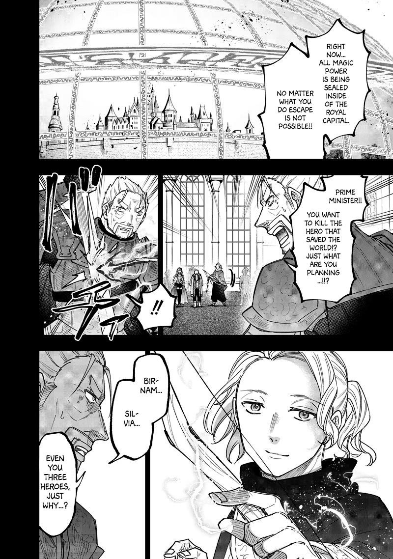 The Savior  ~The former hero who saved another world beats the real world full of monsters~ Chapter 58 - Page 7