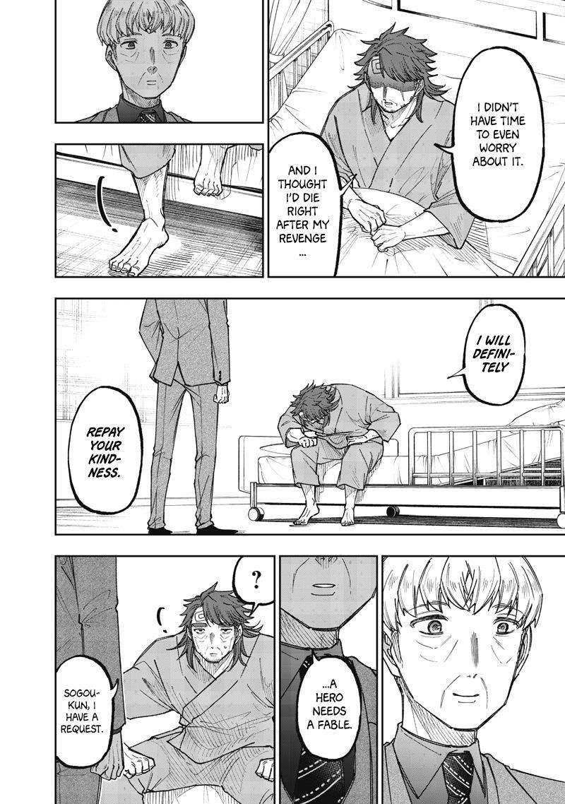 The Savior  ~The former hero who saved another world beats the real world full of monsters~ Chapter 60 - Page 17