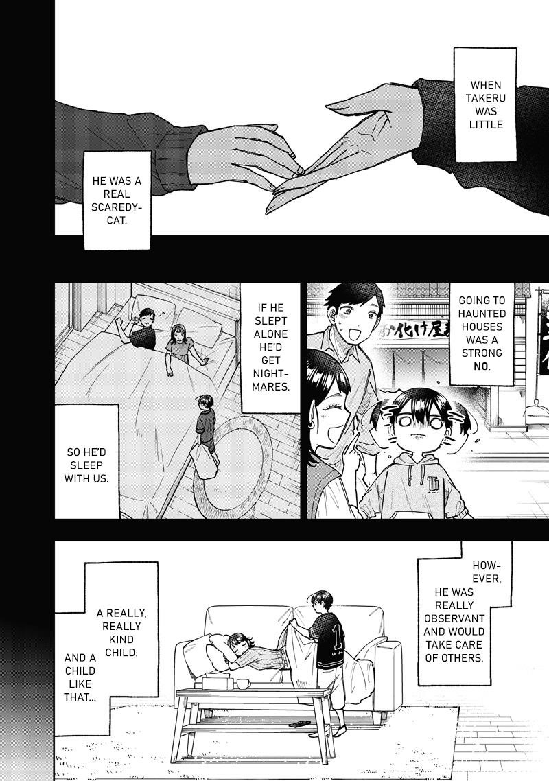 The Savior  ~The former hero who saved another world beats the real world full of monsters~ Chapter 61 - Page 3