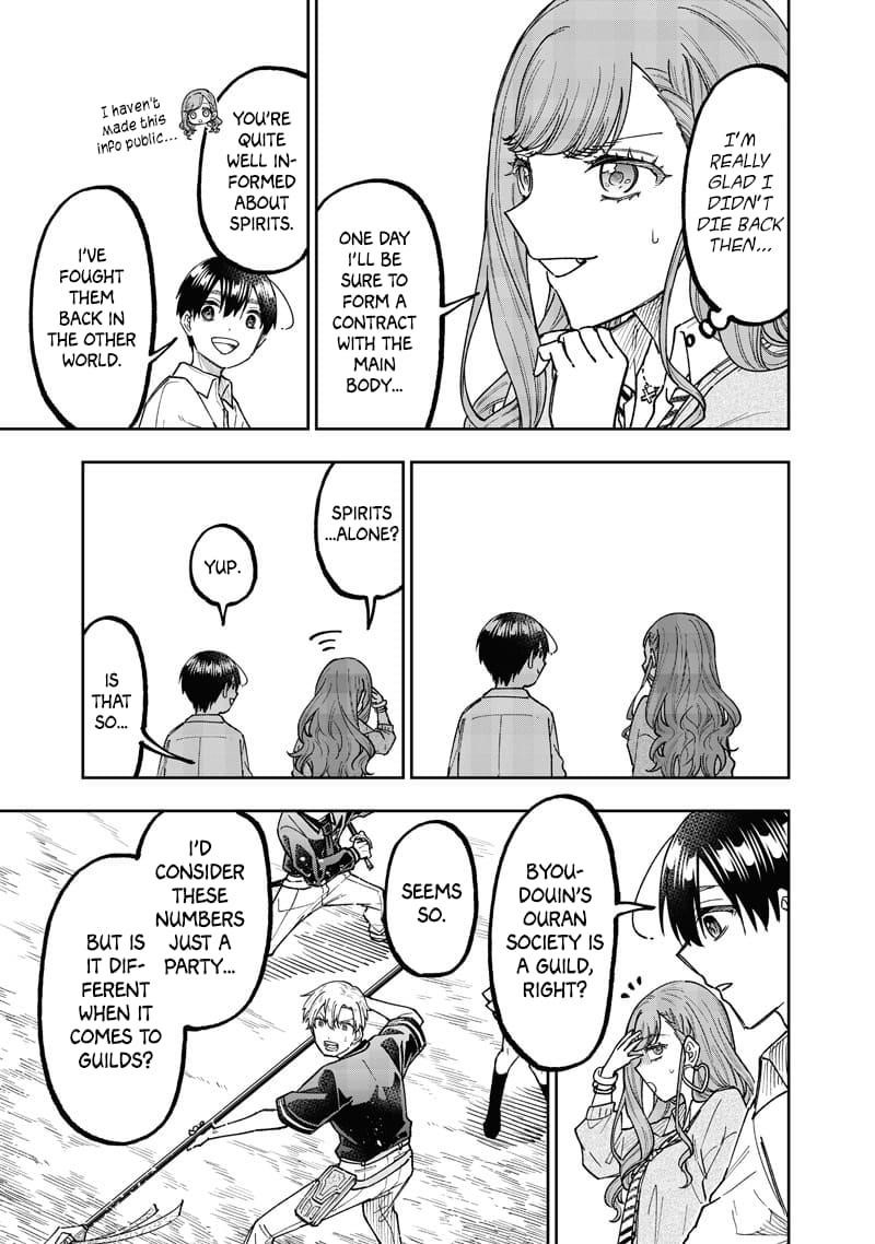 The Savior  ~The former hero who saved another world beats the real world full of monsters~ Chapter 62 - Page 10