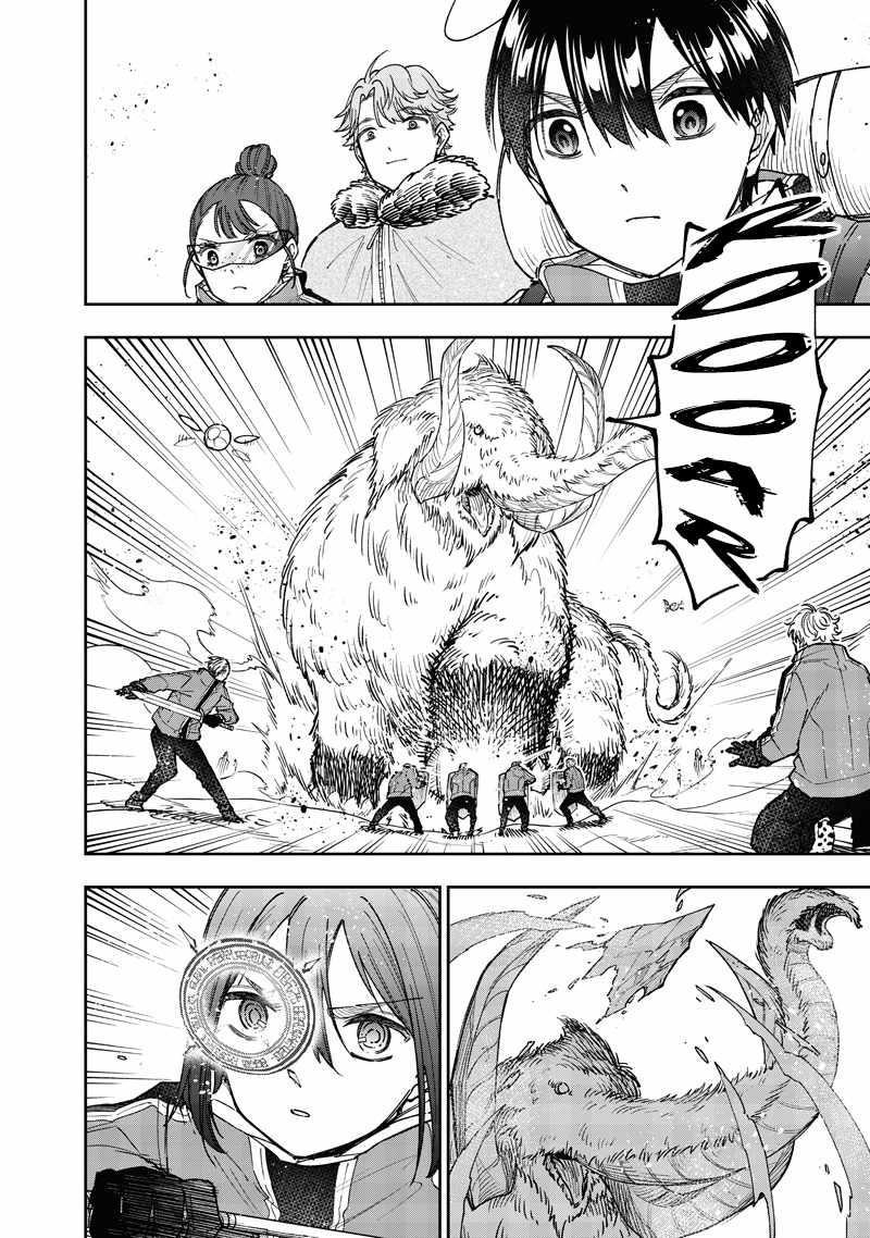 The Savior  ~The former hero who saved another world beats the real world full of monsters~ Chapter 64 - Page 11