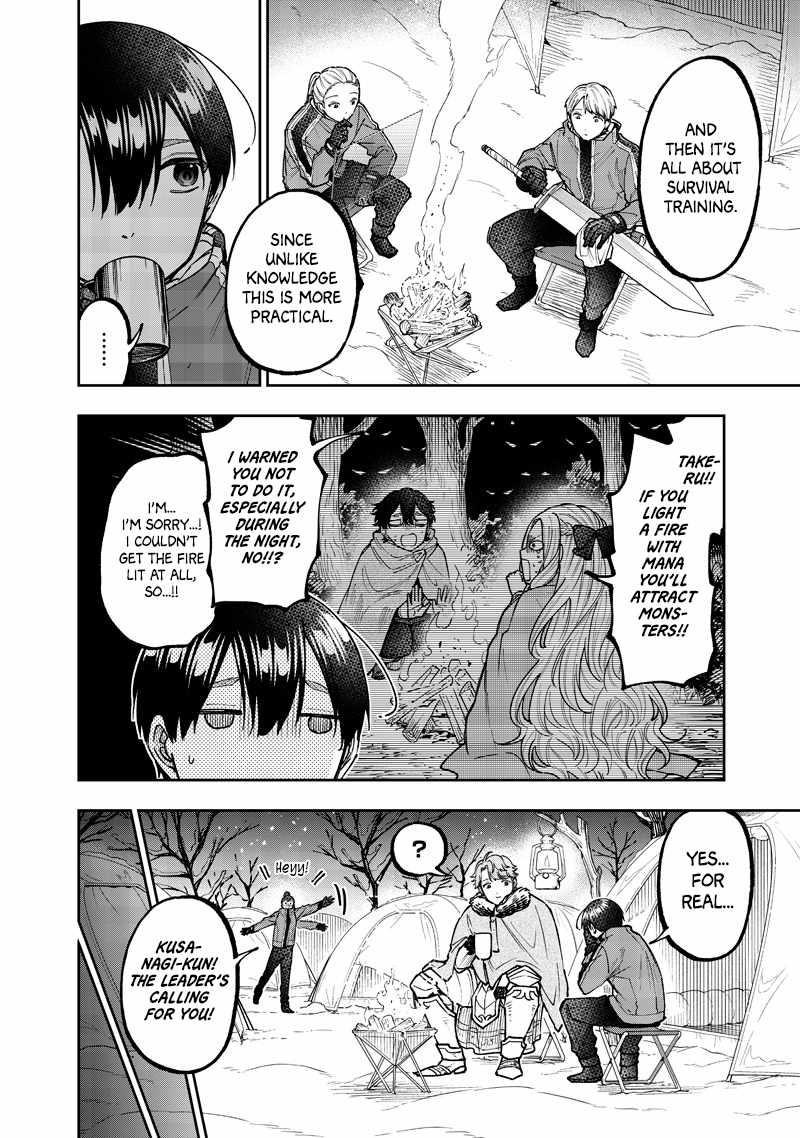 The Savior  ~The former hero who saved another world beats the real world full of monsters~ Chapter 64 - Page 5