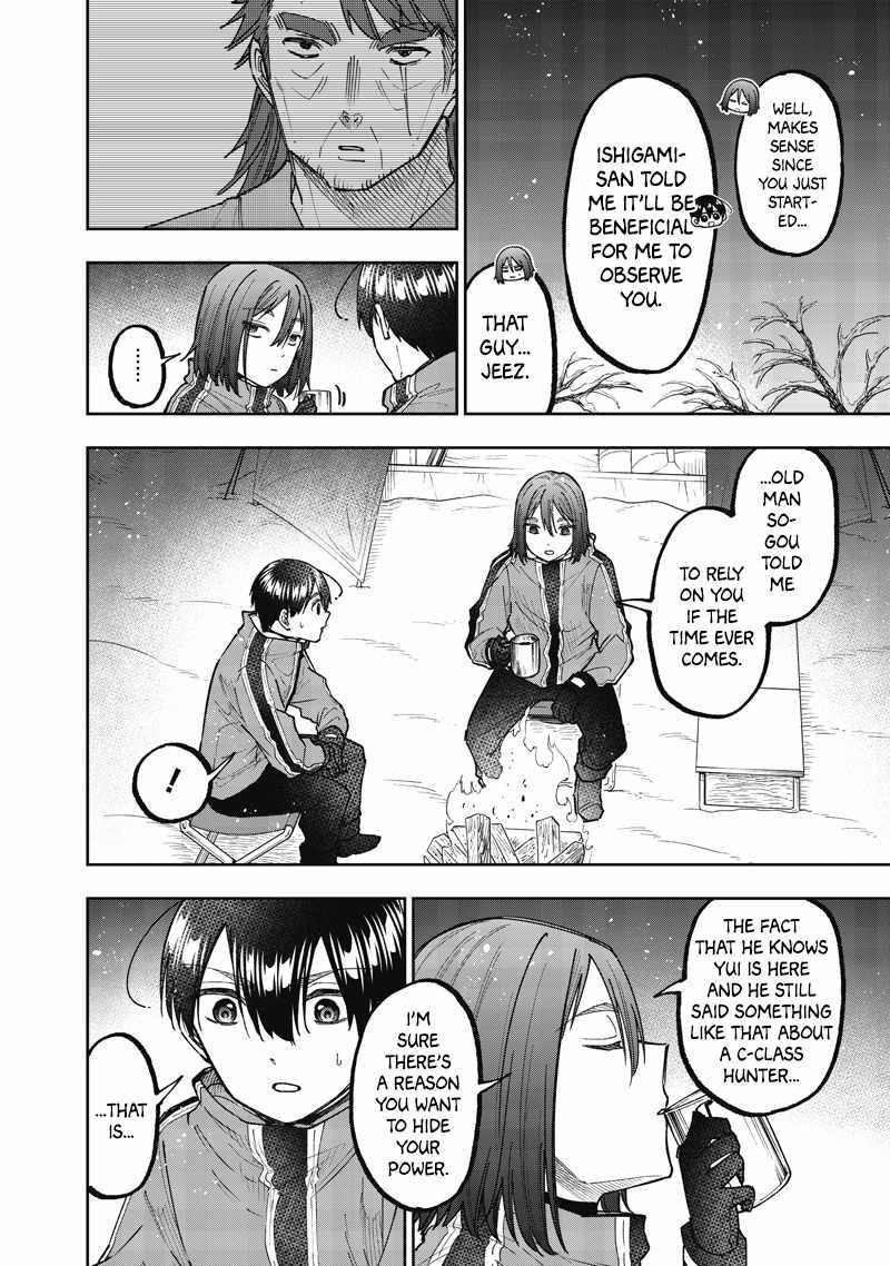 The Savior  ~The former hero who saved another world beats the real world full of monsters~ Chapter 64 - Page 7