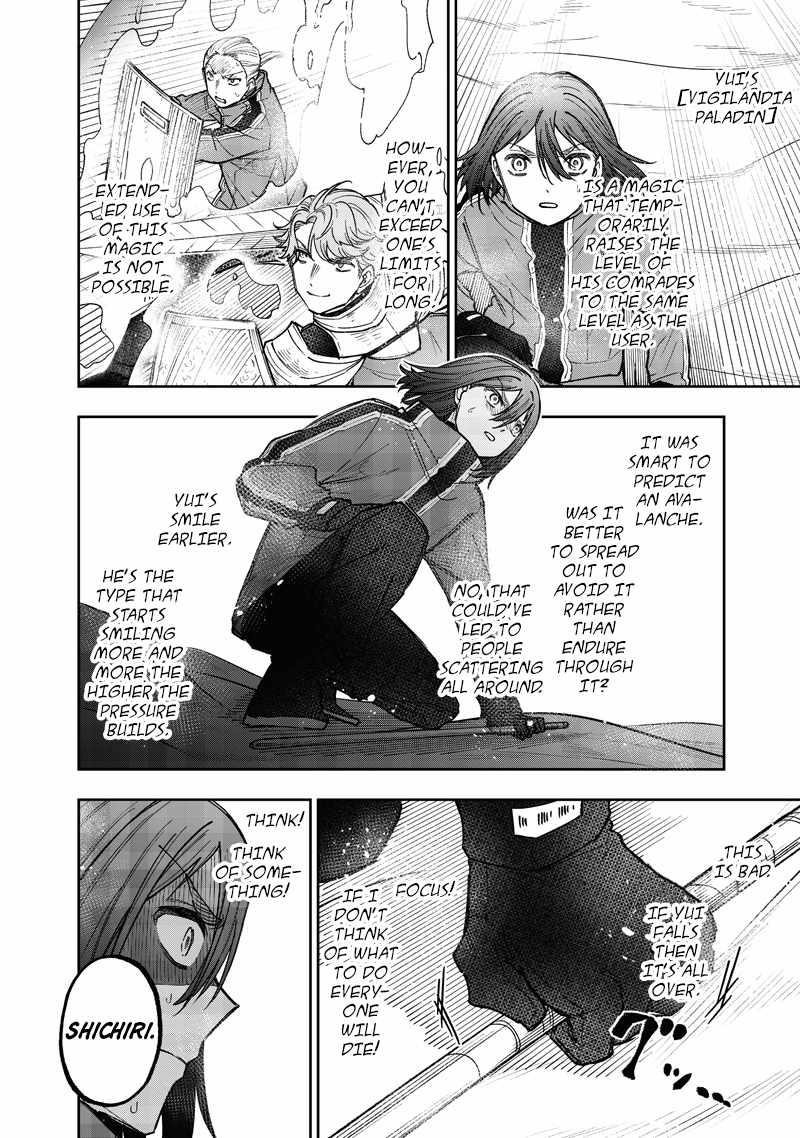 The Savior  ~The former hero who saved another world beats the real world full of monsters~ Chapter 65 - Page 2