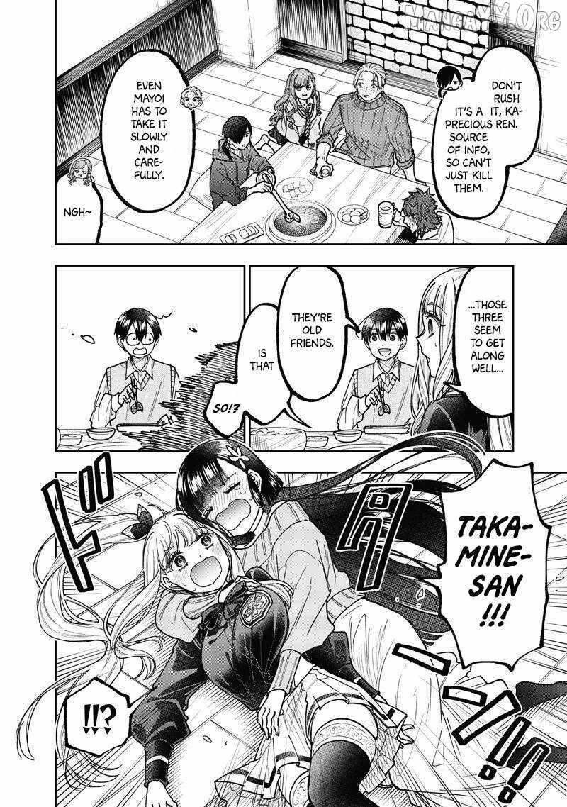 The Savior  ~The former hero who saved another world beats the real world full of monsters~ Chapter 68 - Page 13