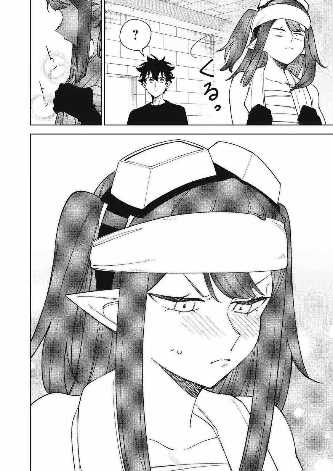 My S-Rank Party Fired Me for Being a Cursificer ~ I Can Only Make “Cursed Items”, but They’re Artifact Class! Chapter 51.2 - Page 13