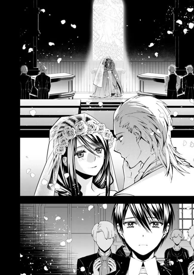 Fukushuu O Koinegau Saikyou Yuusha Wa, Yami No Chikara De Senmetsu Musou Suru Chapter 103 - Page 11