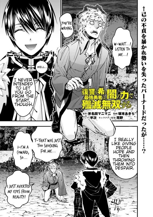 Fukushuu O Koinegau Saikyou Yuusha Wa, Yami No Chikara De Senmetsu Musou Suru Chapter 103 - Page 2