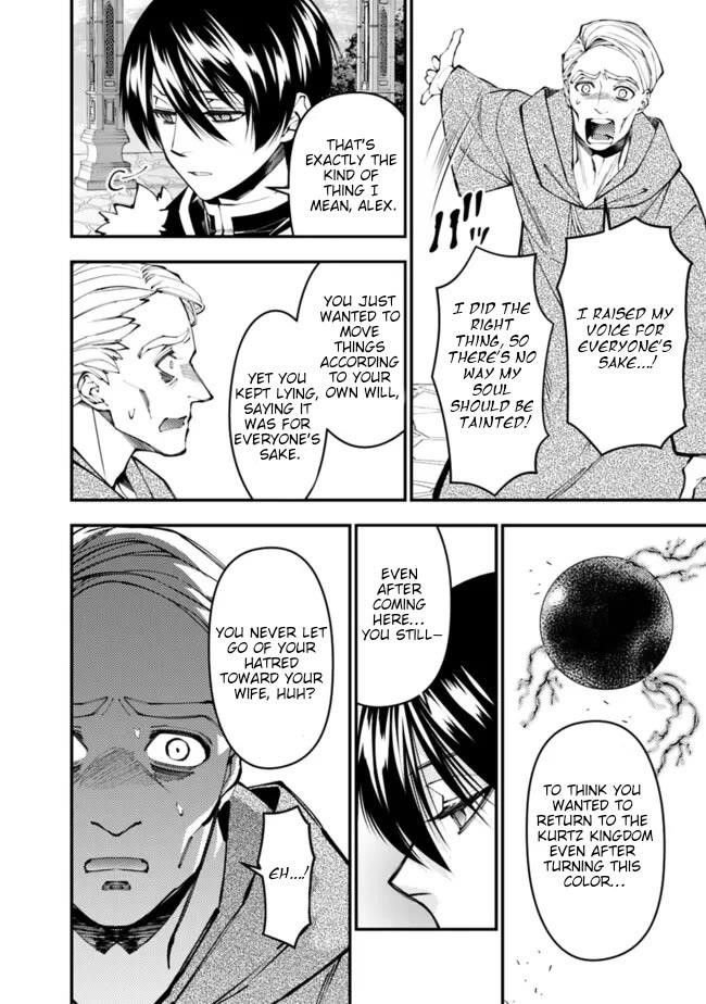 Fukushuu O Koinegau Saikyou Yuusha Wa, Yami No Chikara De Senmetsu Musou Suru Chapter 106 - Page 3