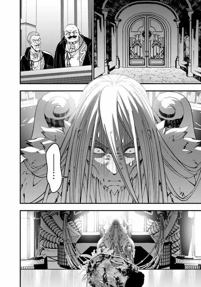 Fukushuu O Koinegau Saikyou Yuusha Wa, Yami No Chikara De Senmetsu Musou Suru Chapter 109 - Page 16