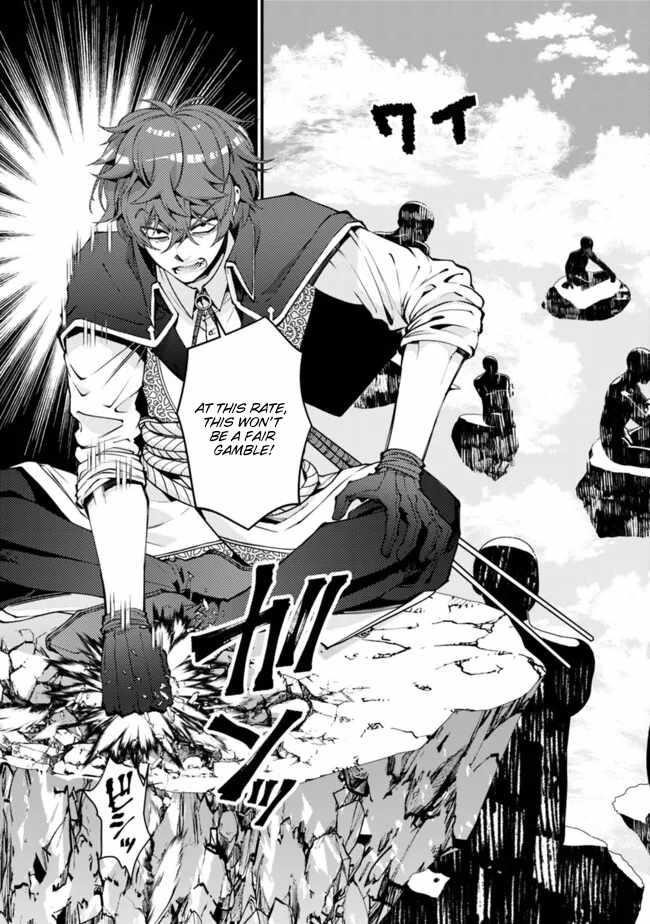 Fukushuu O Koinegau Saikyou Yuusha Wa, Yami No Chikara De Senmetsu Musou Suru Chapter 109 - Page 2