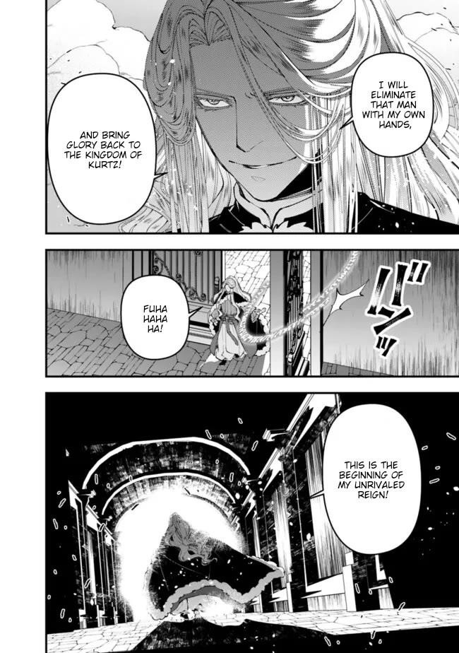 Fukushuu O Koinegau Saikyou Yuusha Wa, Yami No Chikara De Senmetsu Musou Suru Chapter 110 - Page 11