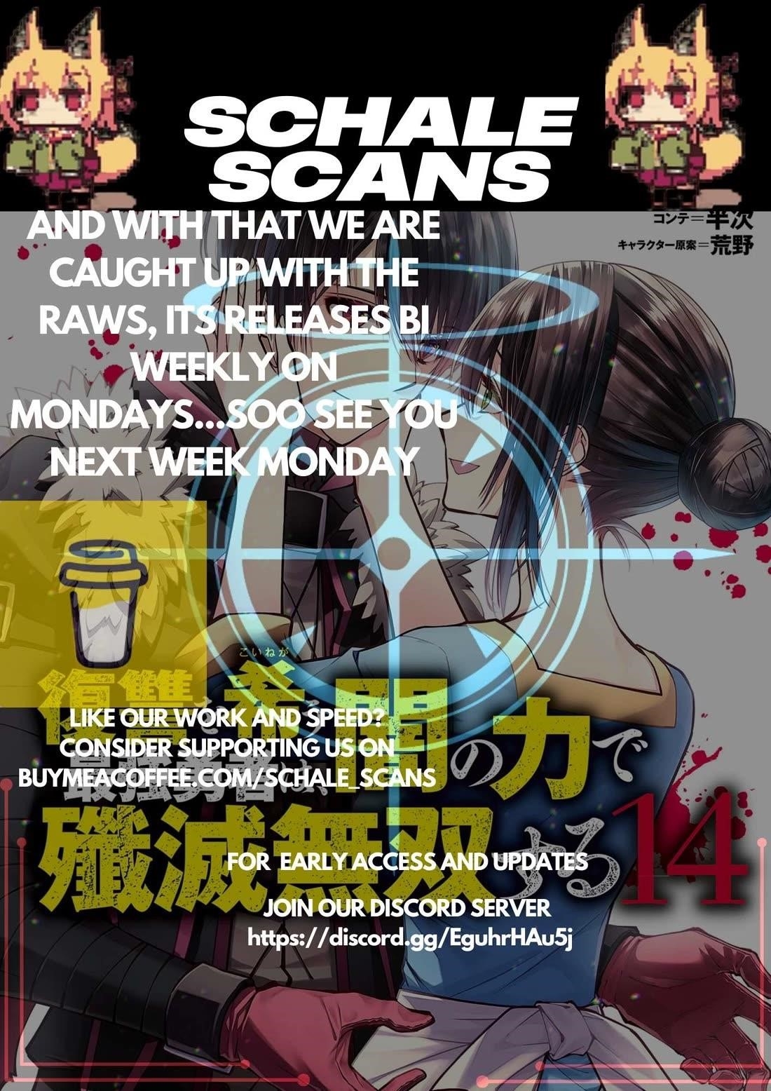 Fukushuu O Koinegau Saikyou Yuusha Wa, Yami No Chikara De Senmetsu Musou Suru Chapter 110 - Page 25