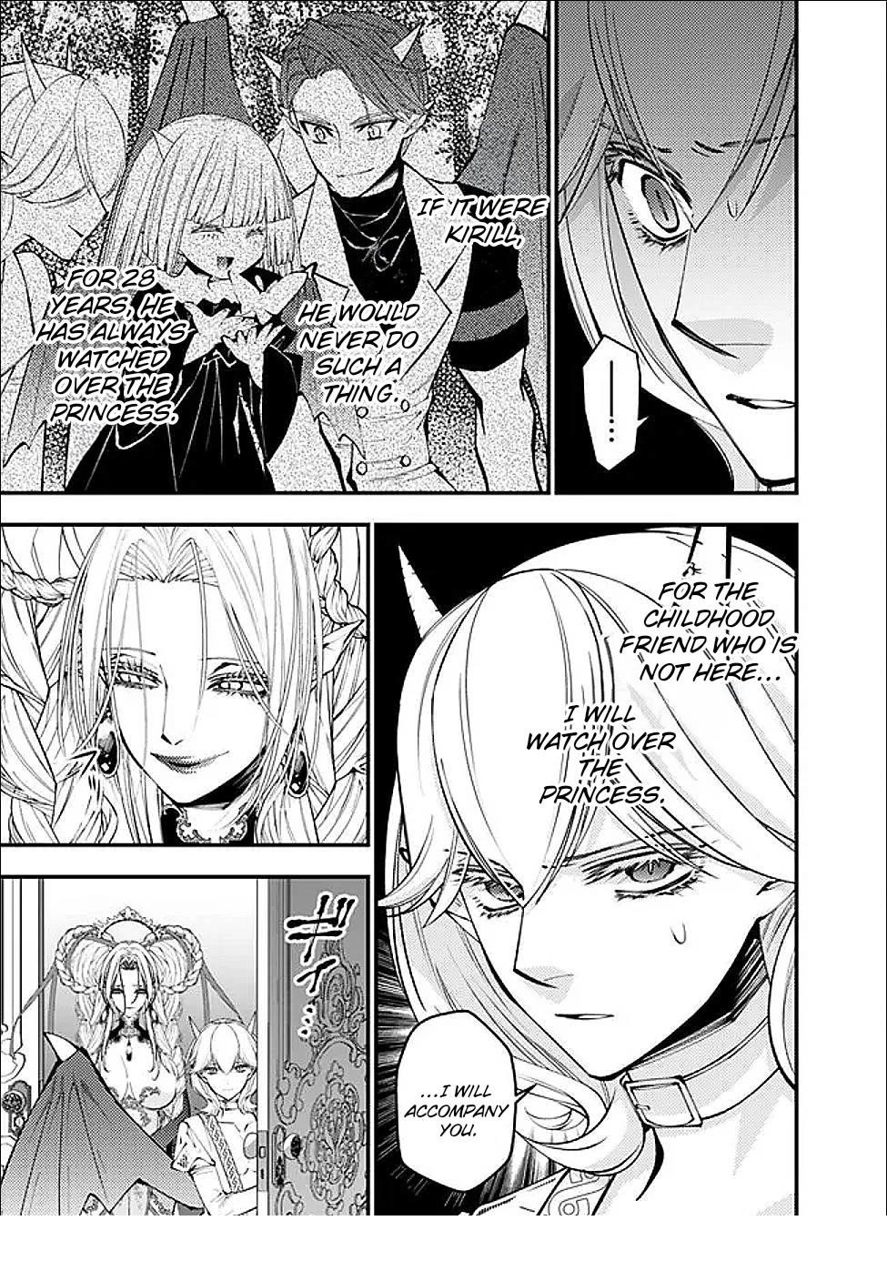 Fukushuu O Koinegau Saikyou Yuusha Wa, Yami No Chikara De Senmetsu Musou Suru Chapter 111 - Page 14