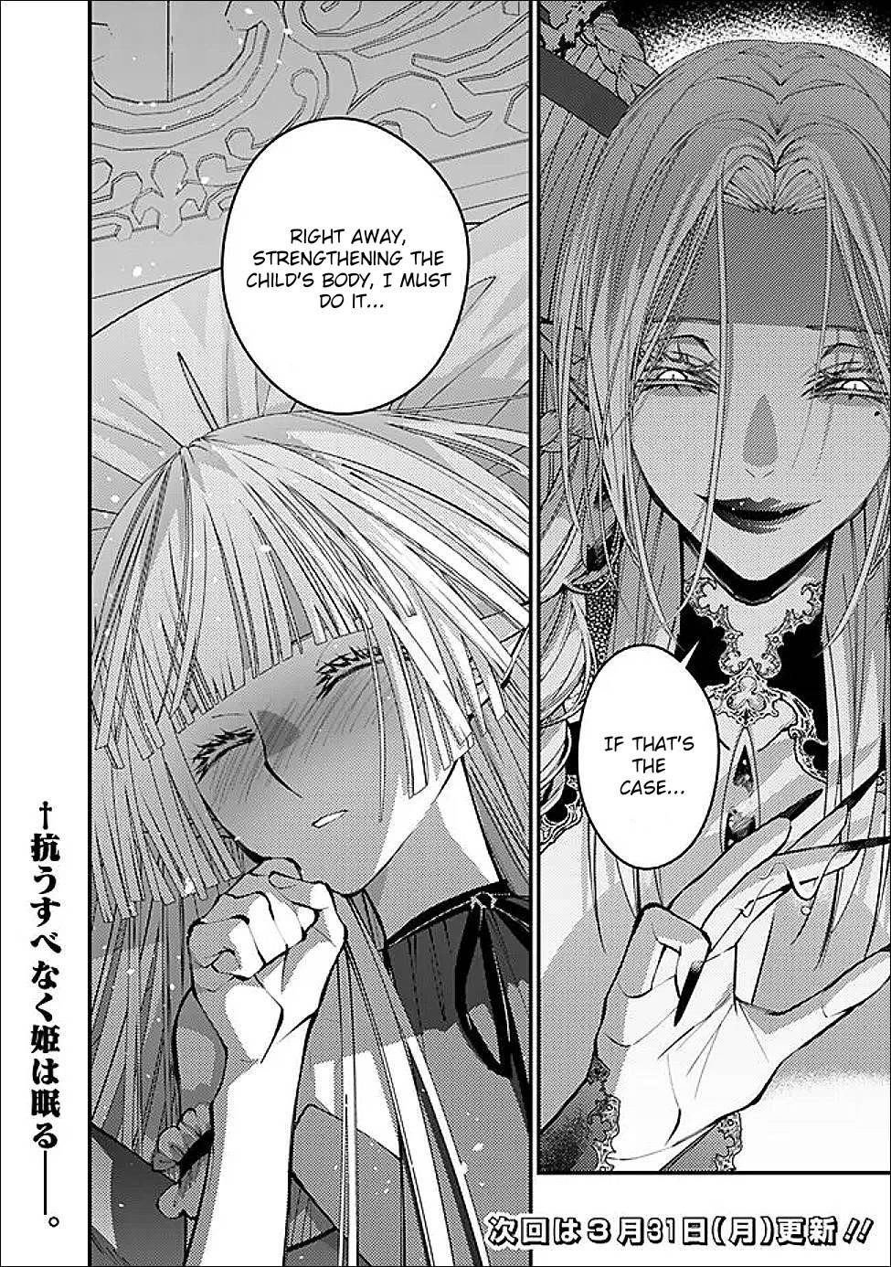 Fukushuu O Koinegau Saikyou Yuusha Wa, Yami No Chikara De Senmetsu Musou Suru Chapter 111 - Page 23