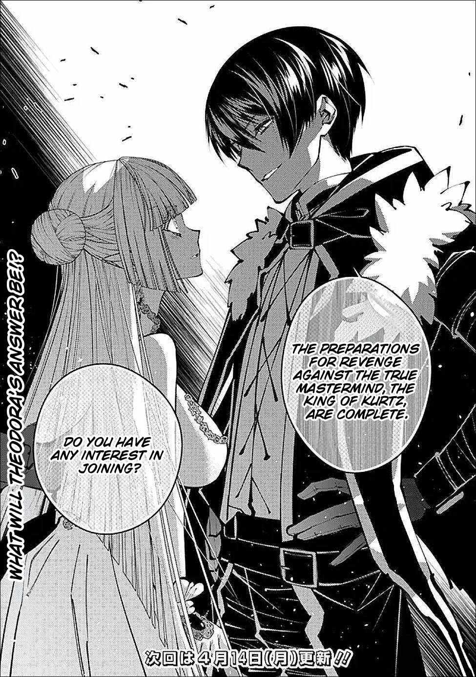 Fukushuu O Koinegau Saikyou Yuusha Wa, Yami No Chikara De Senmetsu Musou Suru Chapter 112 - Page 22