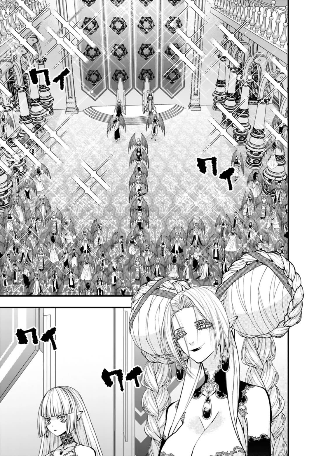 Fukushuu O Koinegau Saikyou Yuusha Wa, Yami No Chikara De Senmetsu Musou Suru Chapter 113 - Page 19