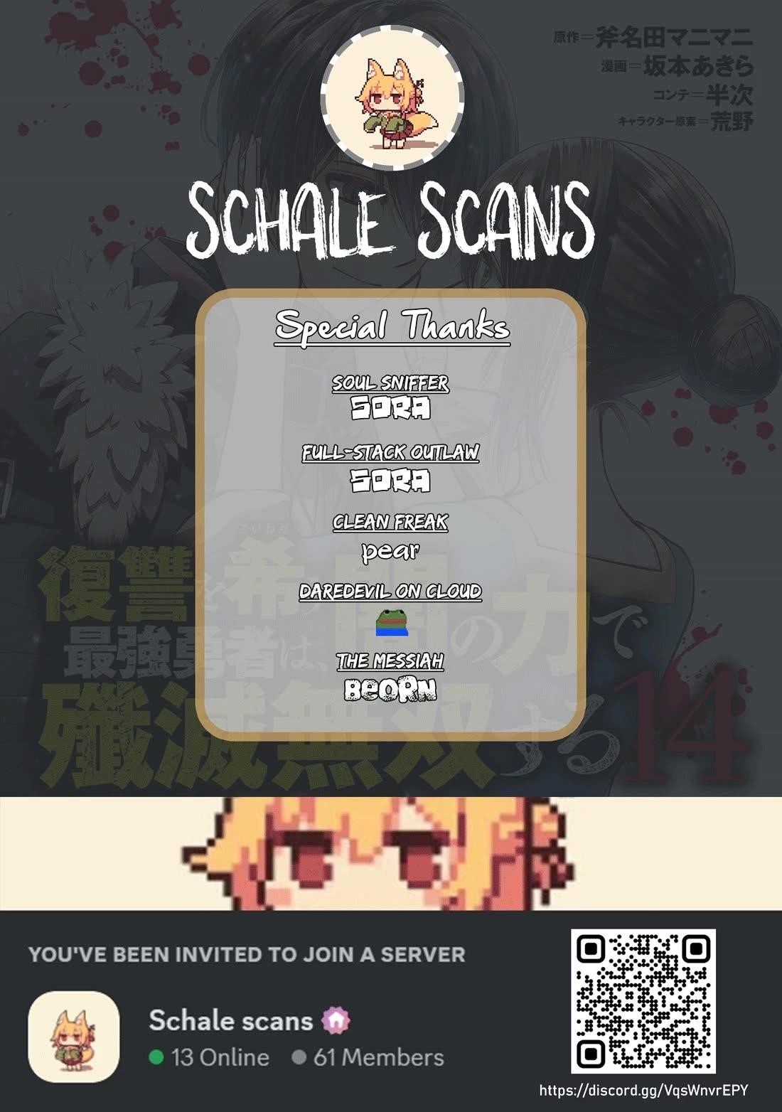 Fukushuu O Koinegau Saikyou Yuusha Wa, Yami No Chikara De Senmetsu Musou Suru Chapter 114 - Page 1