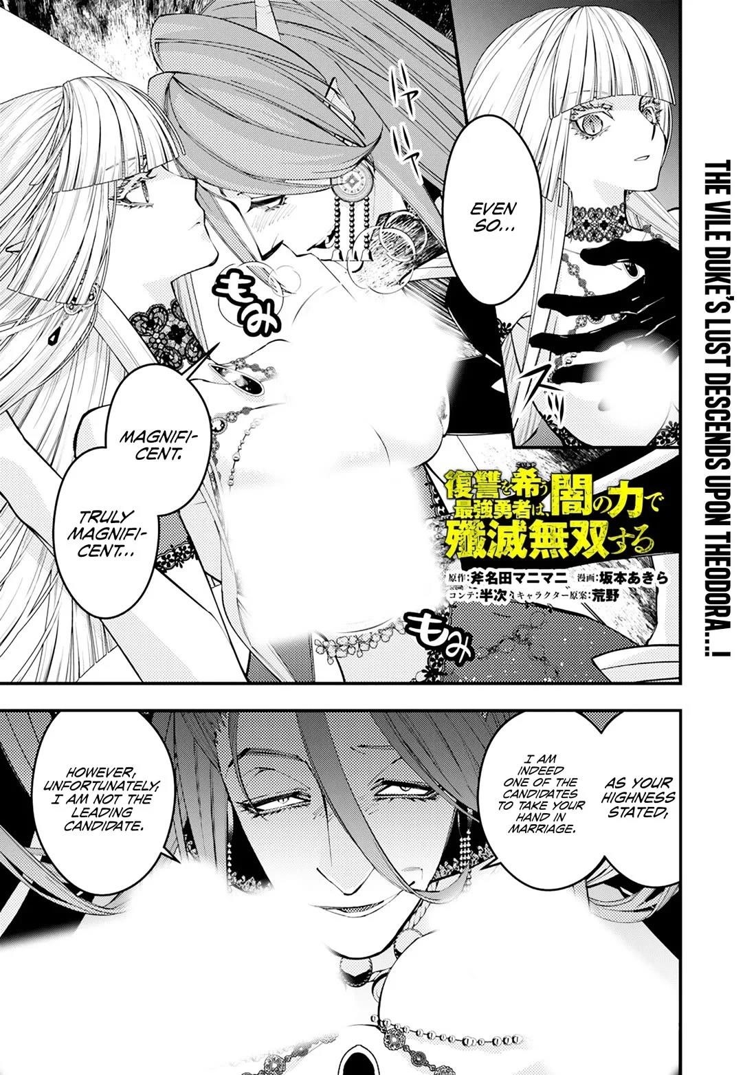 Fukushuu O Koinegau Saikyou Yuusha Wa, Yami No Chikara De Senmetsu Musou Suru Chapter 115 - Page 1