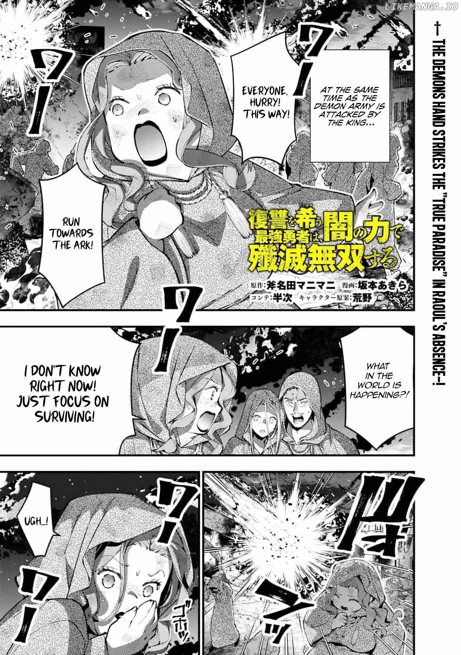Fukushuu O Koinegau Saikyou Yuusha Wa, Yami No Chikara De Senmetsu Musou Suru Chapter 117 - Page 3