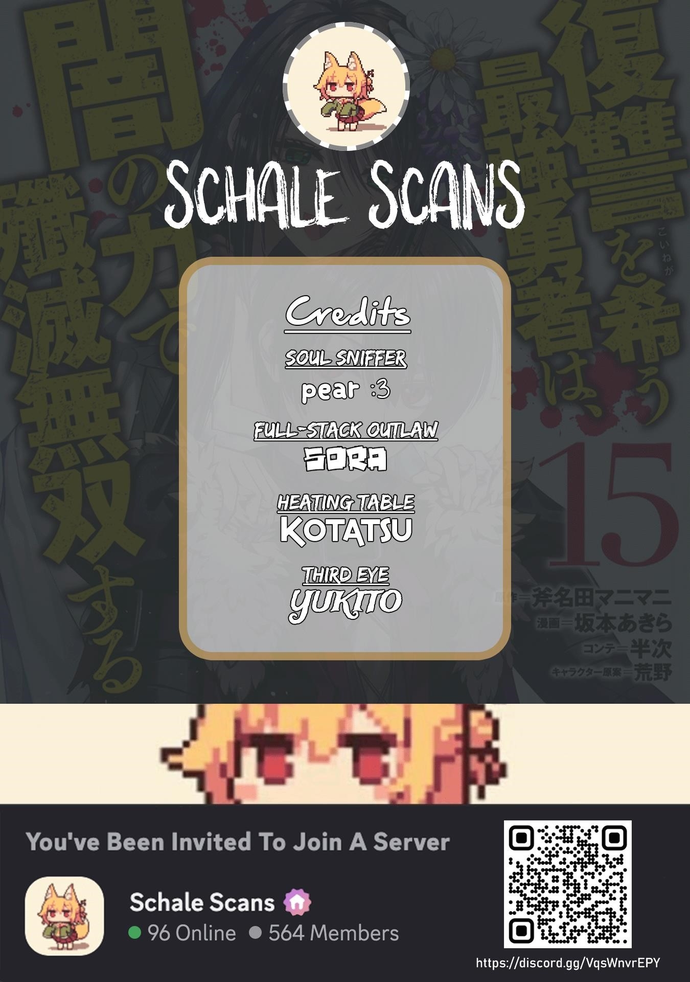 Fukushuu O Koinegau Saikyou Yuusha Wa, Yami No Chikara De Senmetsu Musou Suru Chapter 118.5 - Page 1