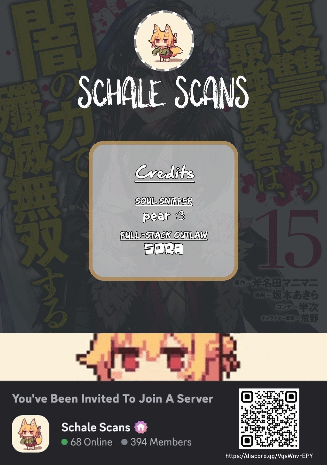 Fukushuu O Koinegau Saikyou Yuusha Wa, Yami No Chikara De Senmetsu Musou Suru Chapter 118 - Page 1