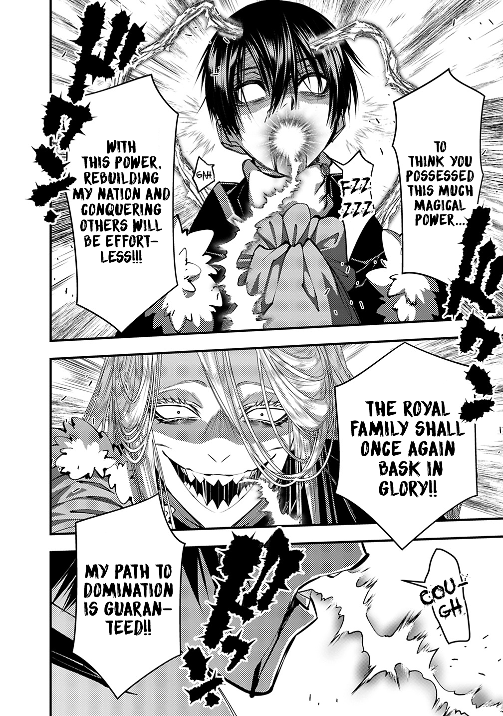 Fukushuu O Koinegau Saikyou Yuusha Wa, Yami No Chikara De Senmetsu Musou Suru Chapter 122 - Page 15