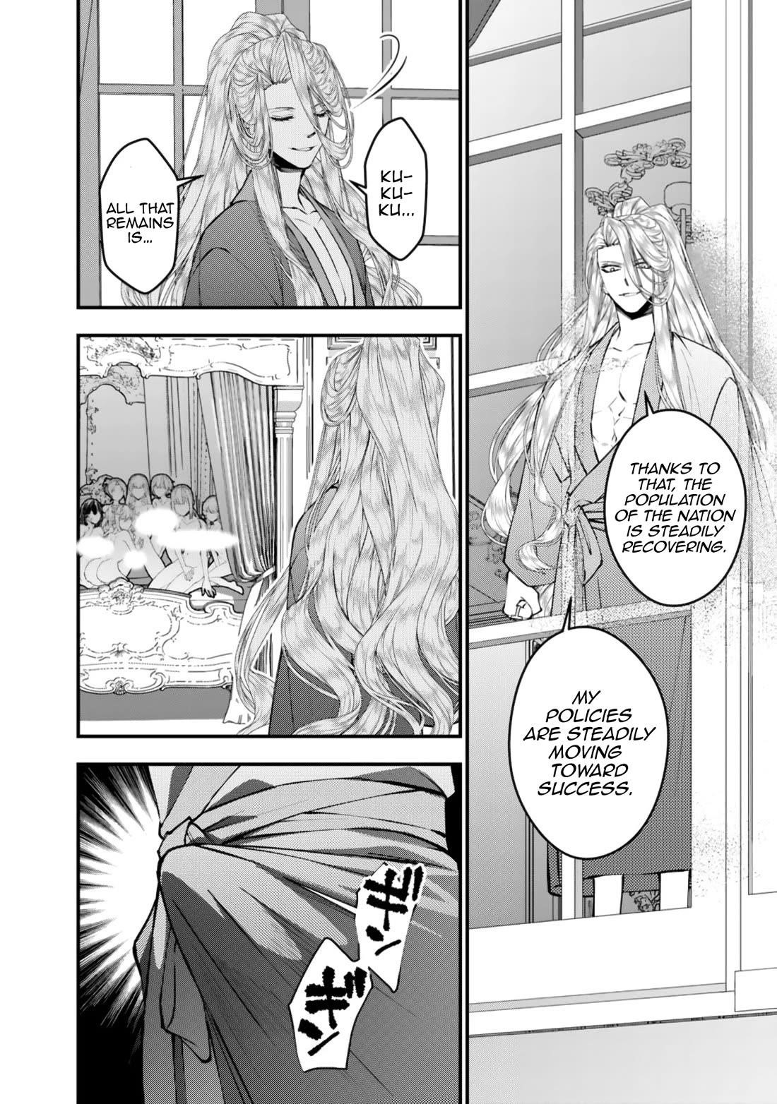 Fukushuu O Koinegau Saikyou Yuusha Wa, Yami No Chikara De Senmetsu Musou Suru Chapter 123 - Page 12