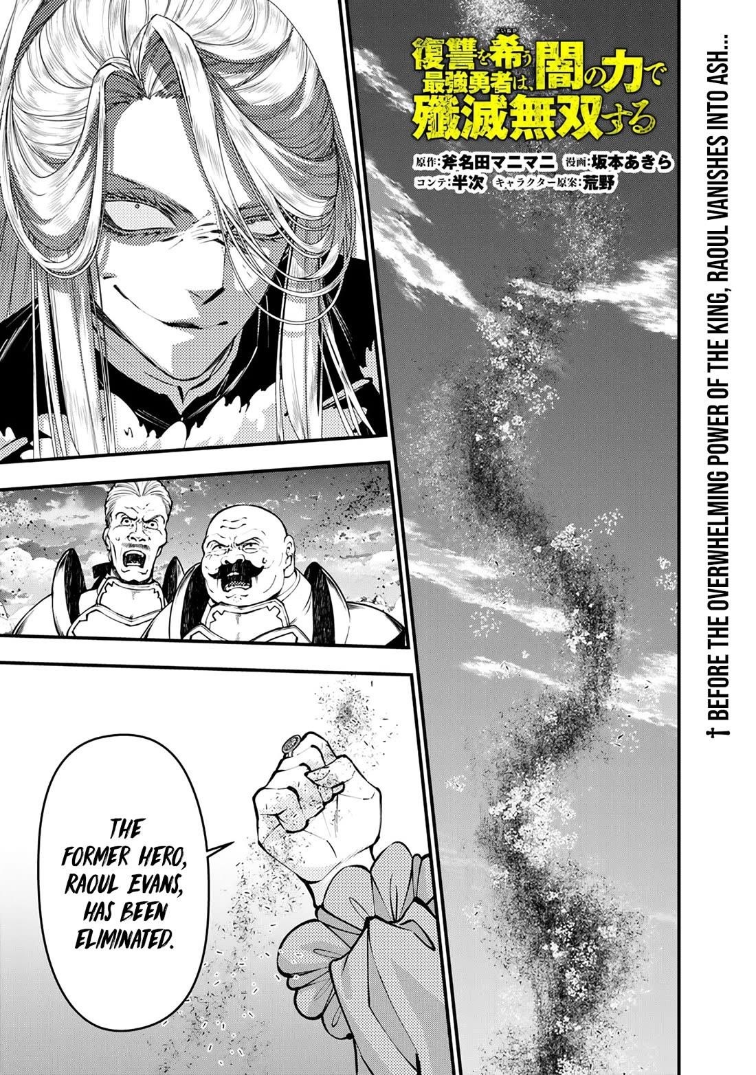 Fukushuu O Koinegau Saikyou Yuusha Wa, Yami No Chikara De Senmetsu Musou Suru Chapter 123 - Page 2