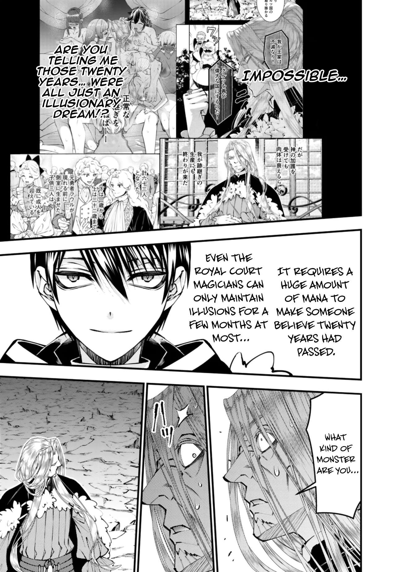 Fukushuu O Koinegau Saikyou Yuusha Wa, Yami No Chikara De Senmetsu Musou Suru Chapter 124 - Page 13