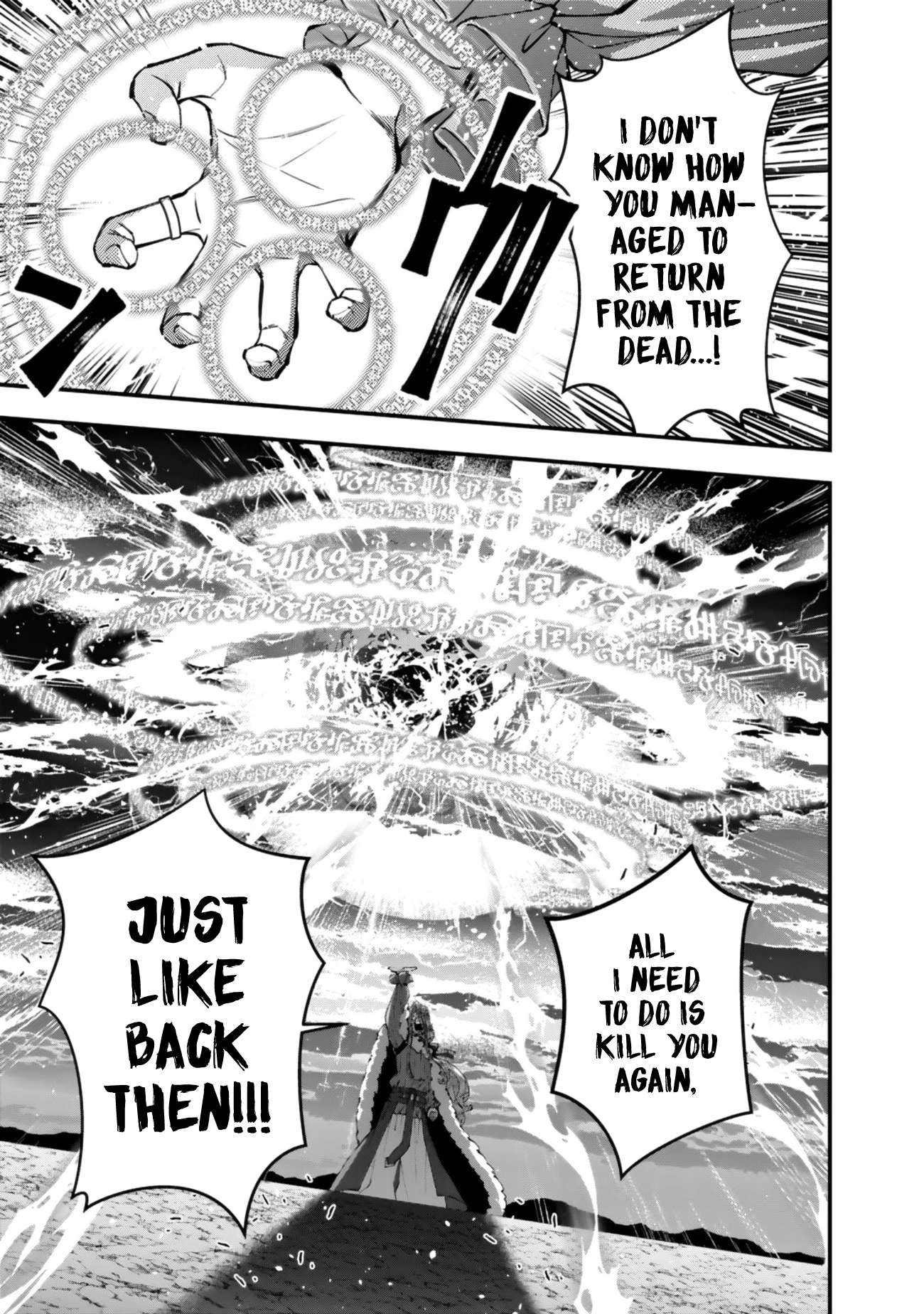 Fukushuu O Koinegau Saikyou Yuusha Wa, Yami No Chikara De Senmetsu Musou Suru Chapter 124 - Page 19