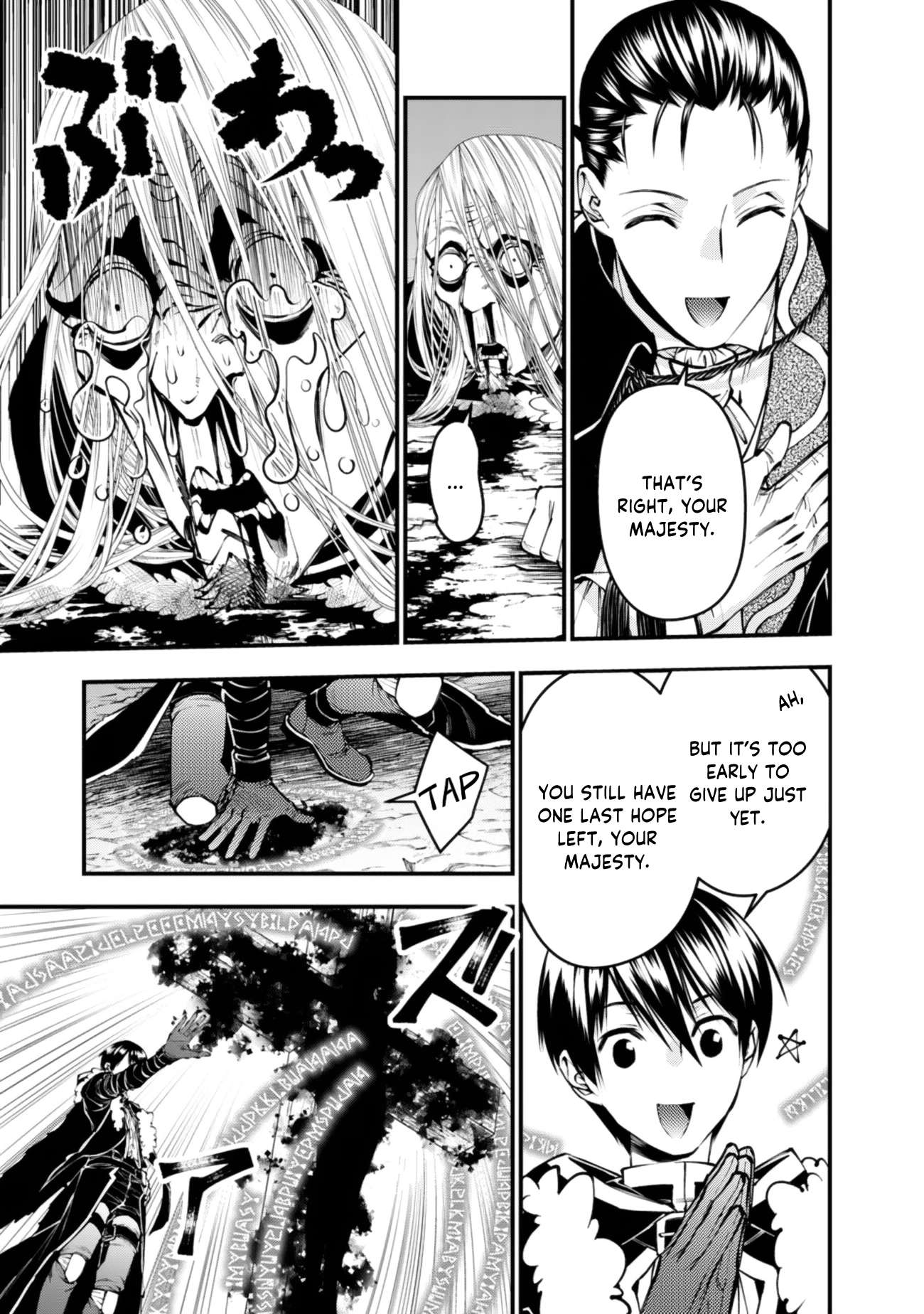 Fukushuu O Koinegau Saikyou Yuusha Wa, Yami No Chikara De Senmetsu Musou Suru Chapter 125 - Page 18