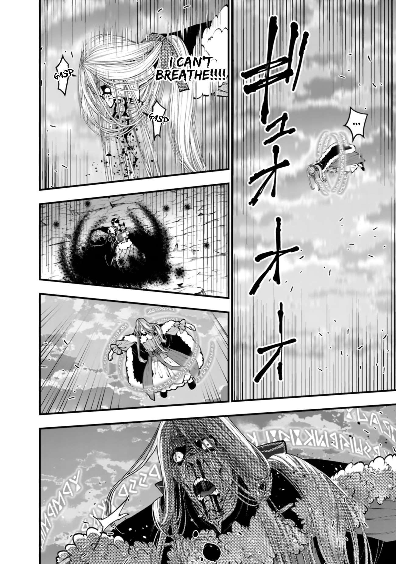 Fukushuu O Koinegau Saikyou Yuusha Wa, Yami No Chikara De Senmetsu Musou Suru Chapter 126 - Page 8