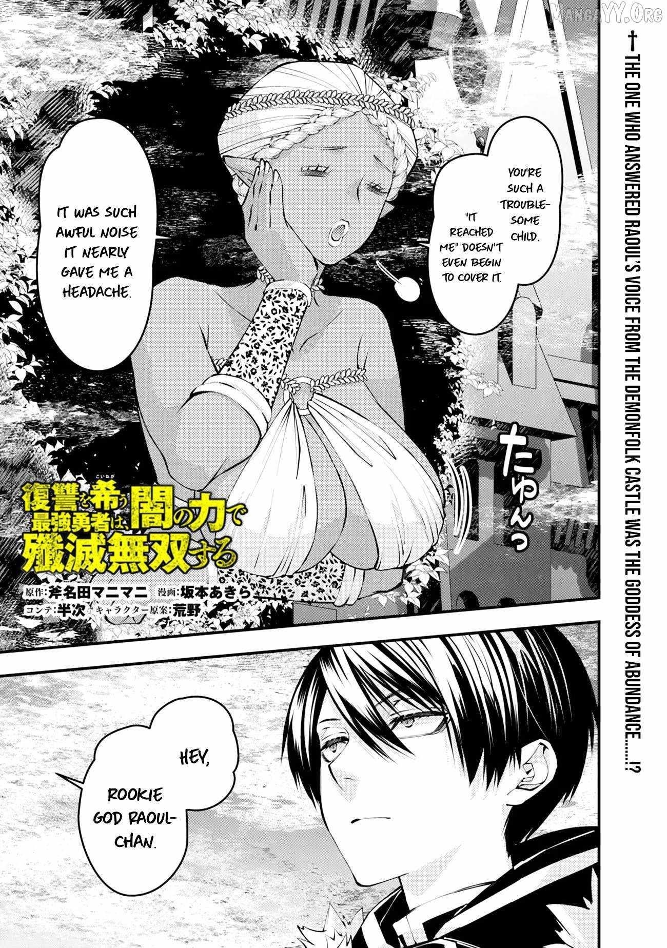 Fukushuu O Koinegau Saikyou Yuusha Wa, Yami No Chikara De Senmetsu Musou Suru Chapter 129 - Page 1