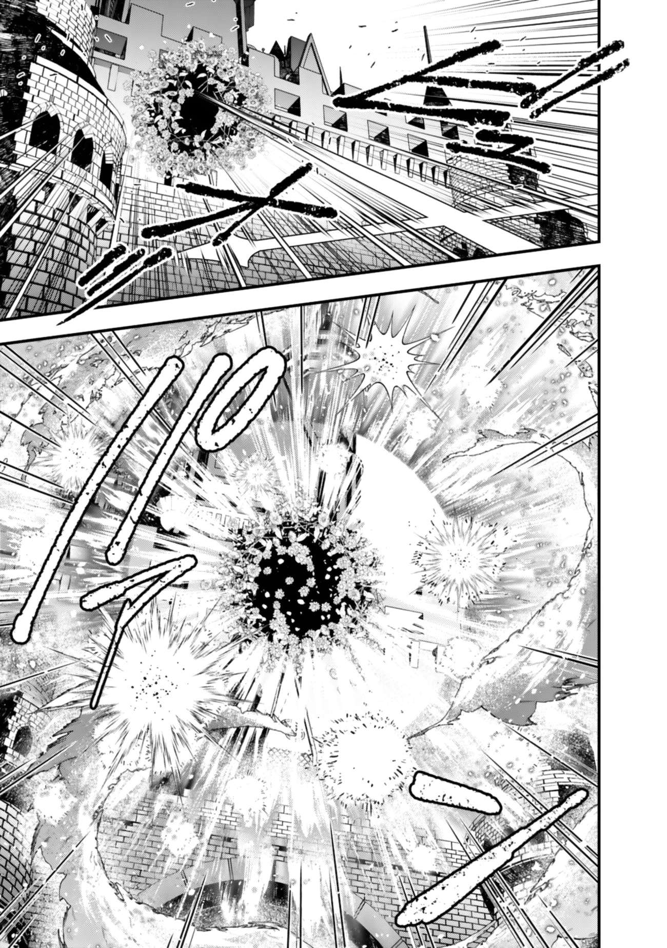 Fukushuu O Koinegau Saikyou Yuusha Wa, Yami No Chikara De Senmetsu Musou Suru Chapter 130 - Page 18