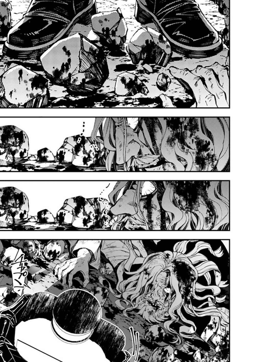 Fukushuu O Koinegau Saikyou Yuusha Wa, Yami No Chikara De Senmetsu Musou Suru Chapter 24 - Page 17