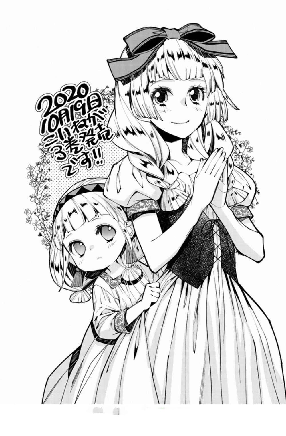 Fukushuu O Koinegau Saikyou Yuusha Wa, Yami No Chikara De Senmetsu Musou Suru Chapter 24 - Page 20