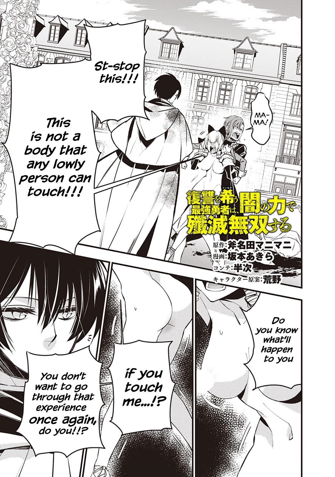 Fukushuu O Koinegau Saikyou Yuusha Wa, Yami No Chikara De Senmetsu Musou Suru Chapter 3.2 - Page 1