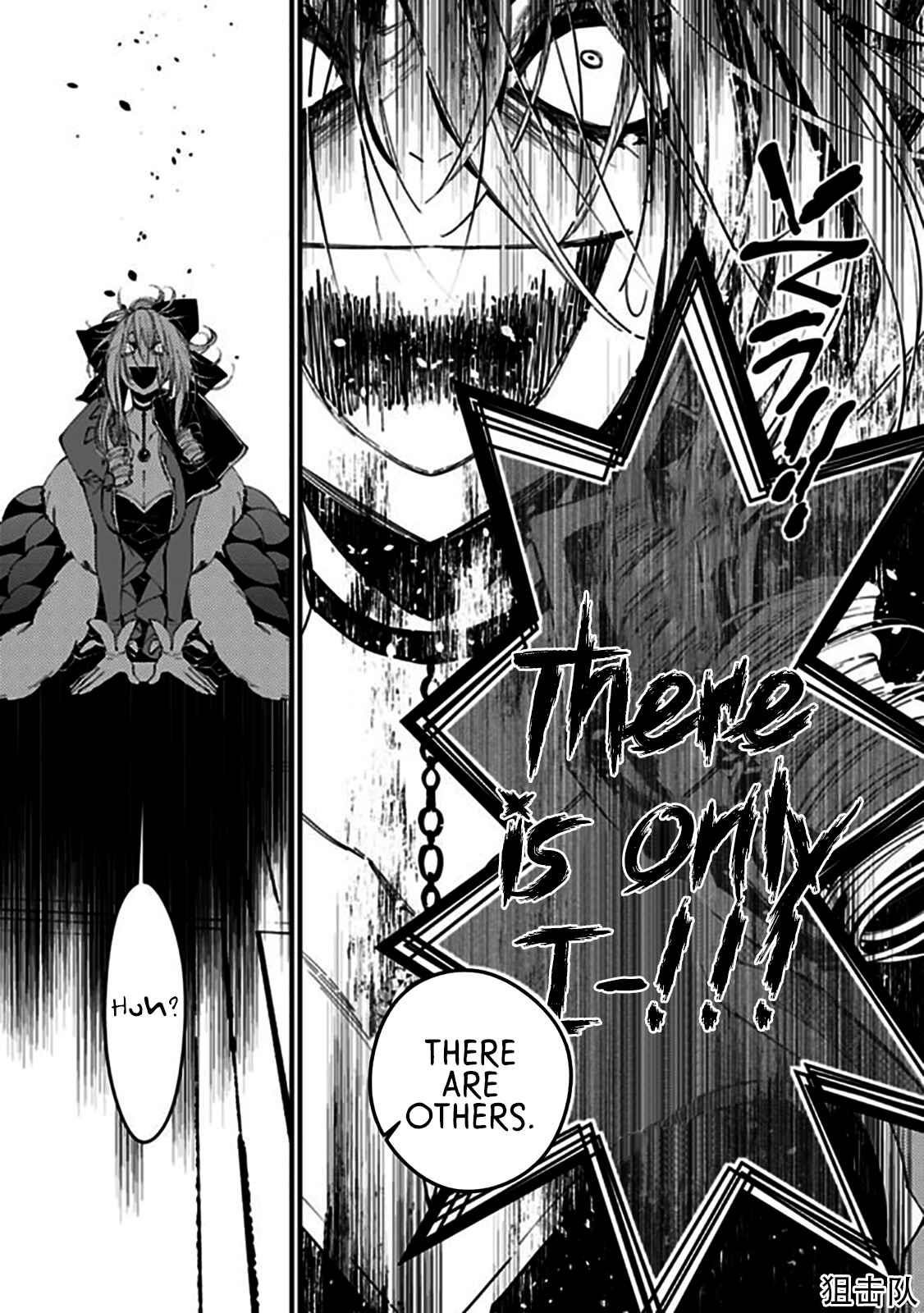 Fukushuu O Koinegau Saikyou Yuusha Wa, Yami No Chikara De Senmetsu Musou Suru Chapter 32 - Page 13