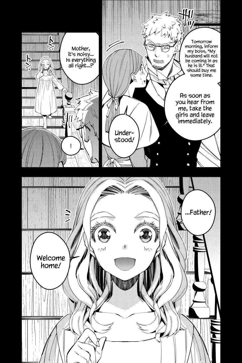 Fukushuu O Koinegau Saikyou Yuusha Wa, Yami No Chikara De Senmetsu Musou Suru Chapter 37 - Page 16