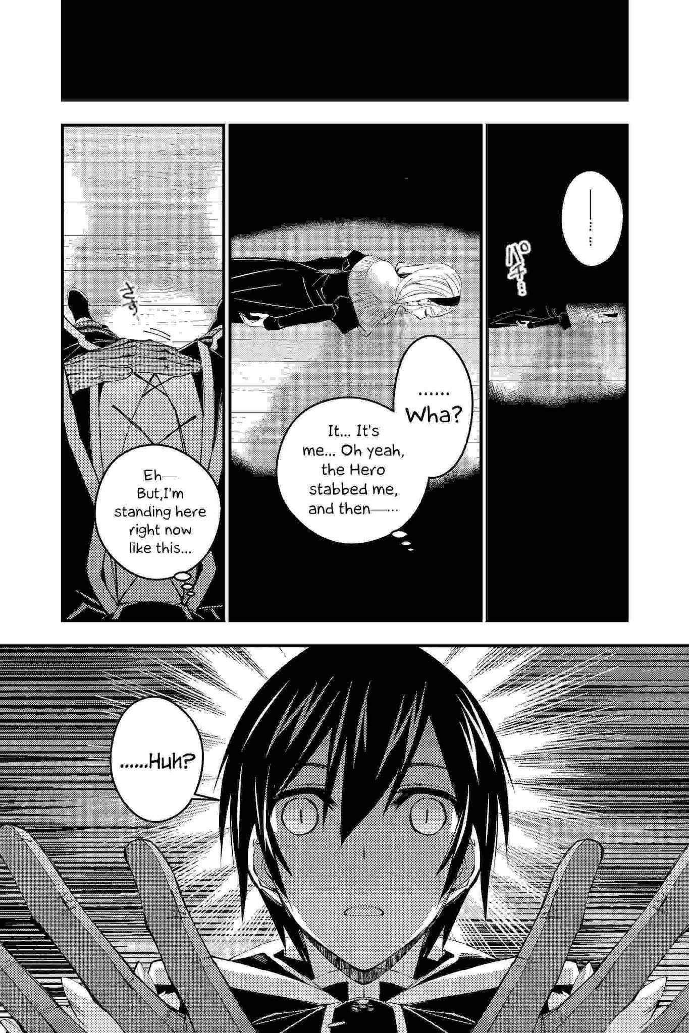 Fukushuu O Koinegau Saikyou Yuusha Wa, Yami No Chikara De Senmetsu Musou Suru Chapter 38 - Page 13