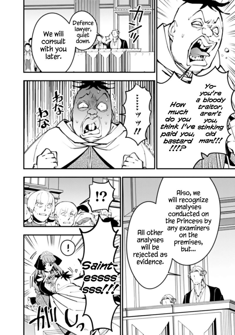 Fukushuu O Koinegau Saikyou Yuusha Wa, Yami No Chikara De Senmetsu Musou Suru Chapter 59 - Page 12