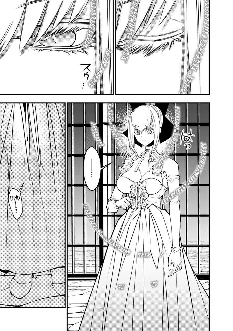 Fukushuu O Koinegau Saikyou Yuusha Wa, Yami No Chikara De Senmetsu Musou Suru Chapter 82 - Page 3