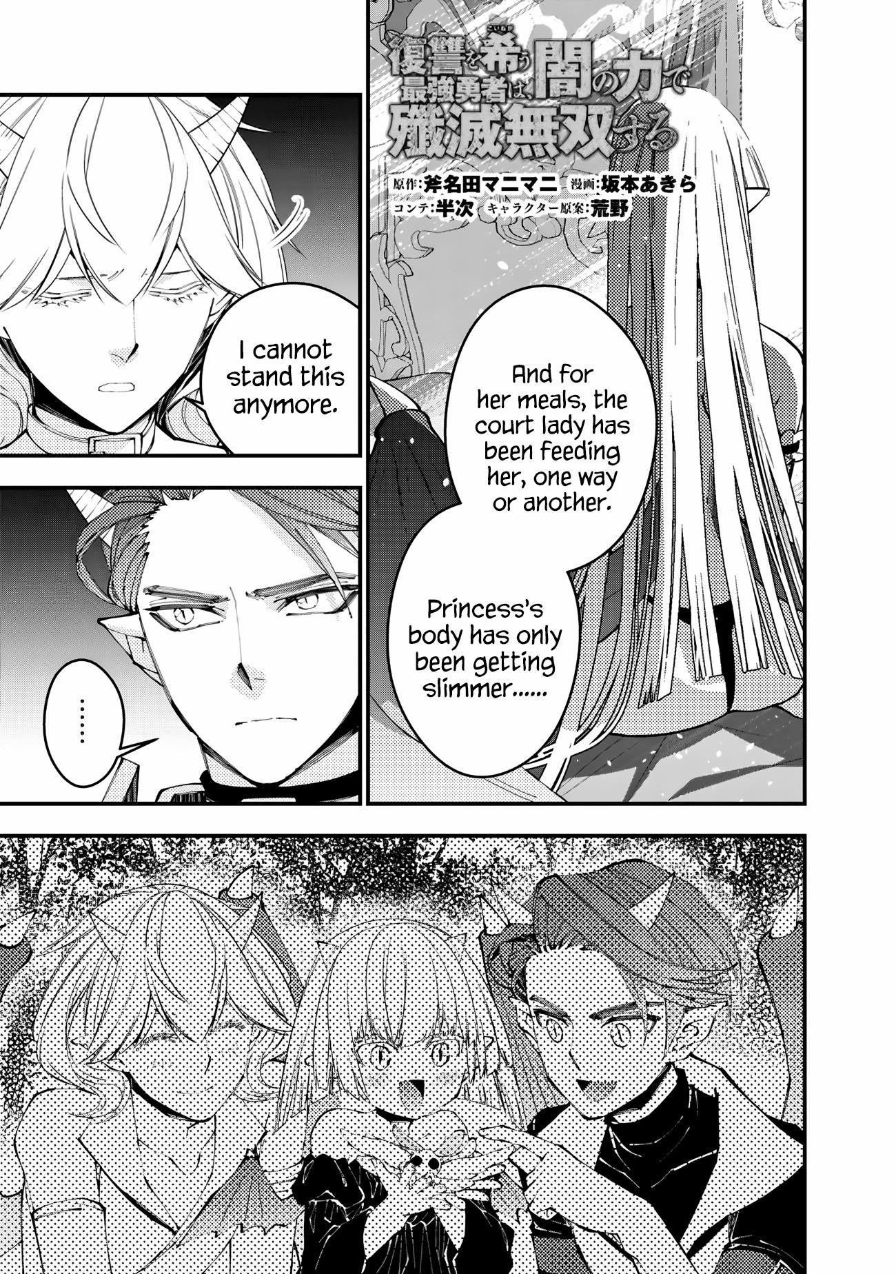 Fukushuu O Koinegau Saikyou Yuusha Wa, Yami No Chikara De Senmetsu Musou Suru Chapter 87 - Page 1