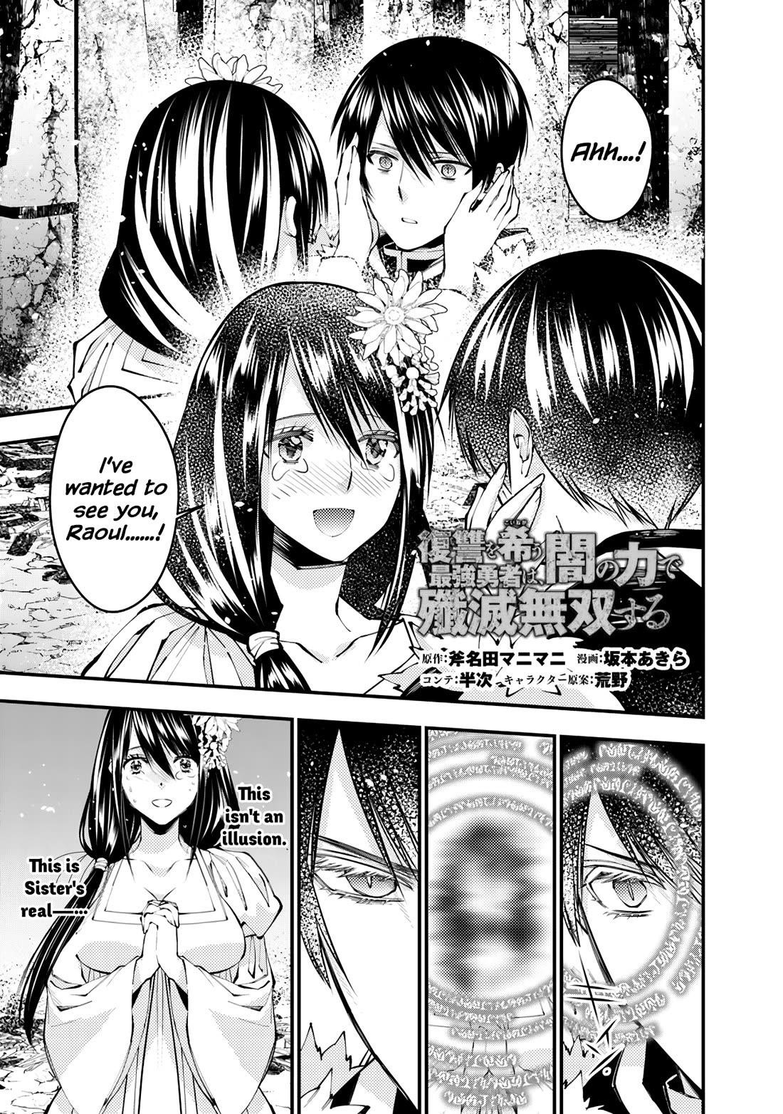 Fukushuu O Koinegau Saikyou Yuusha Wa, Yami No Chikara De Senmetsu Musou Suru Chapter 97 - Page 1