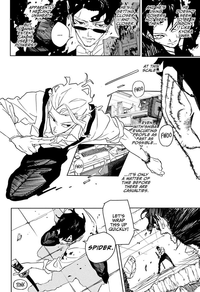 Kagurabachi Chapter 103 - Page 8