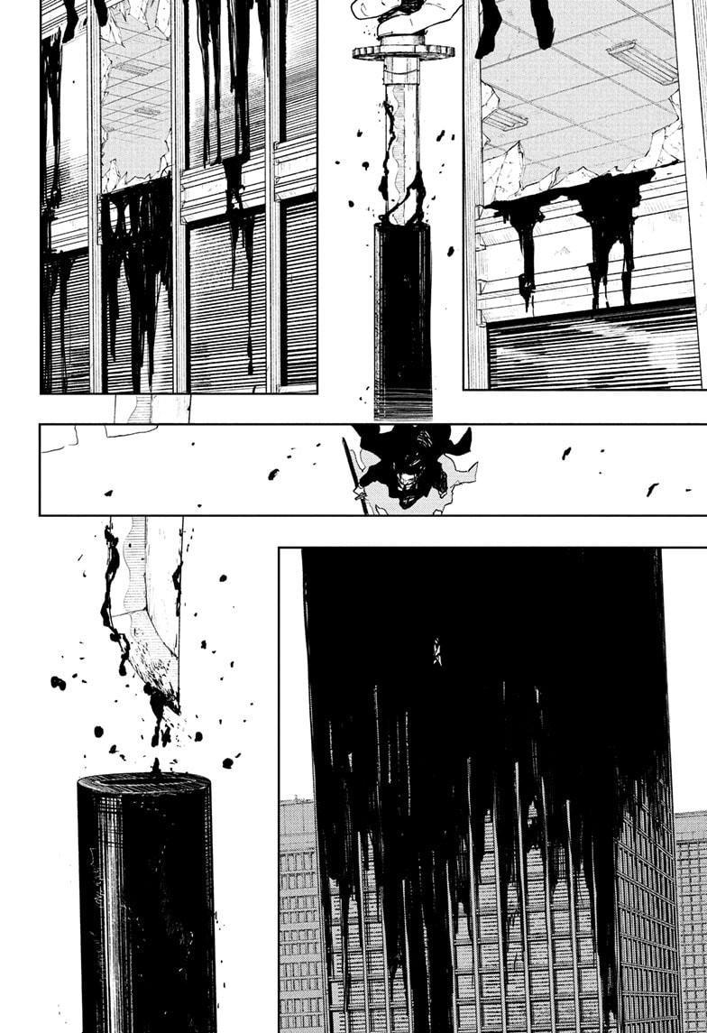 Kagurabachi Chapter 105 - Page 14