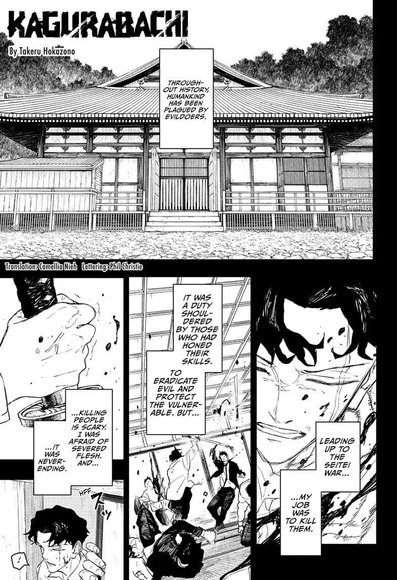 Kagurabachi Chapter 111 - Page 1