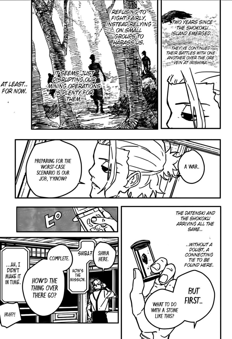 Kagurabachi Chapter 113 - Page 15